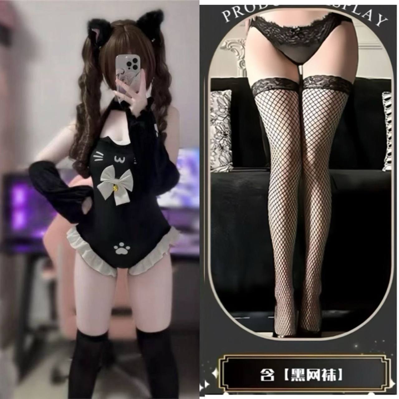 Kawaii Naughty Kitten Bodysuit