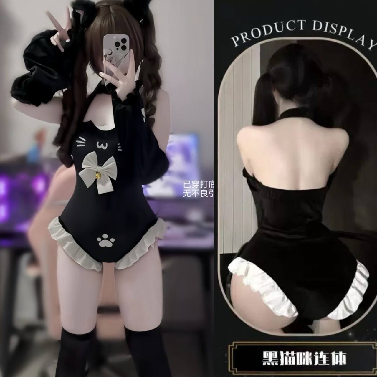 Kawaii Naughty Kitten Bodysuit