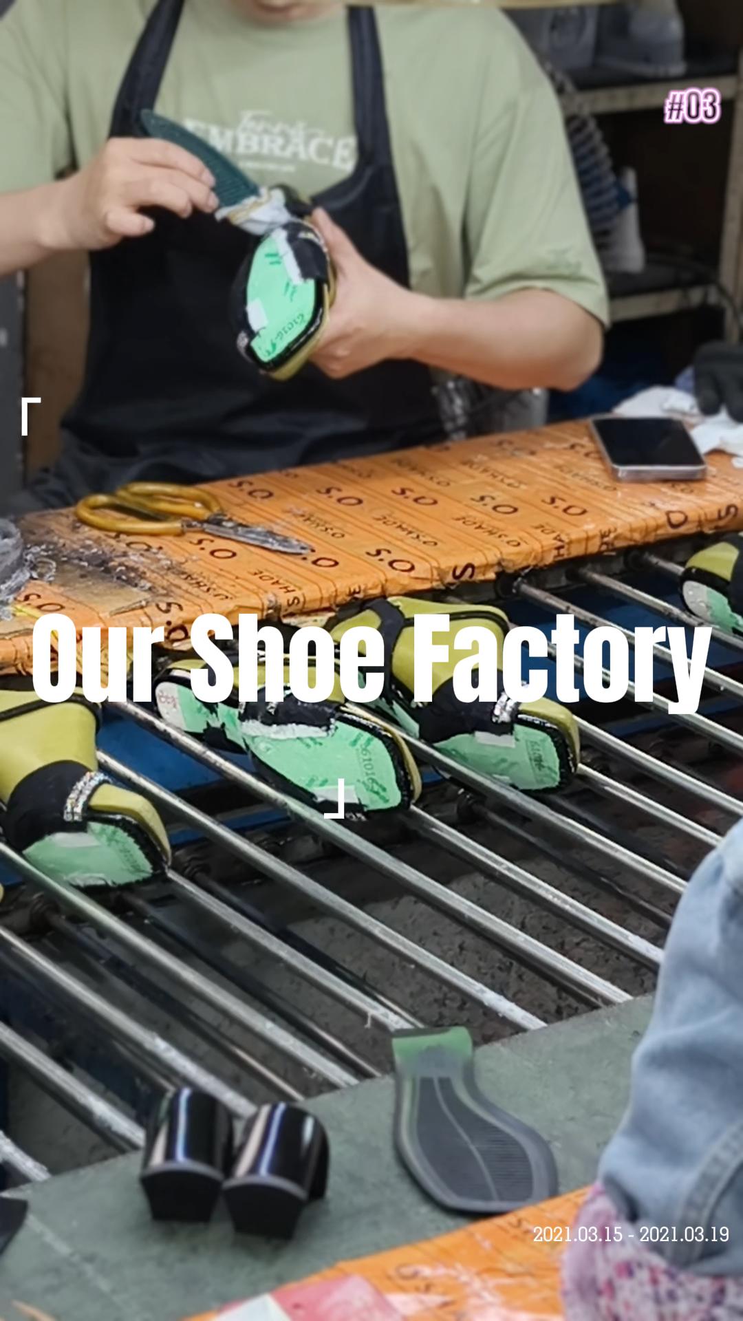 Our Shoe Factory