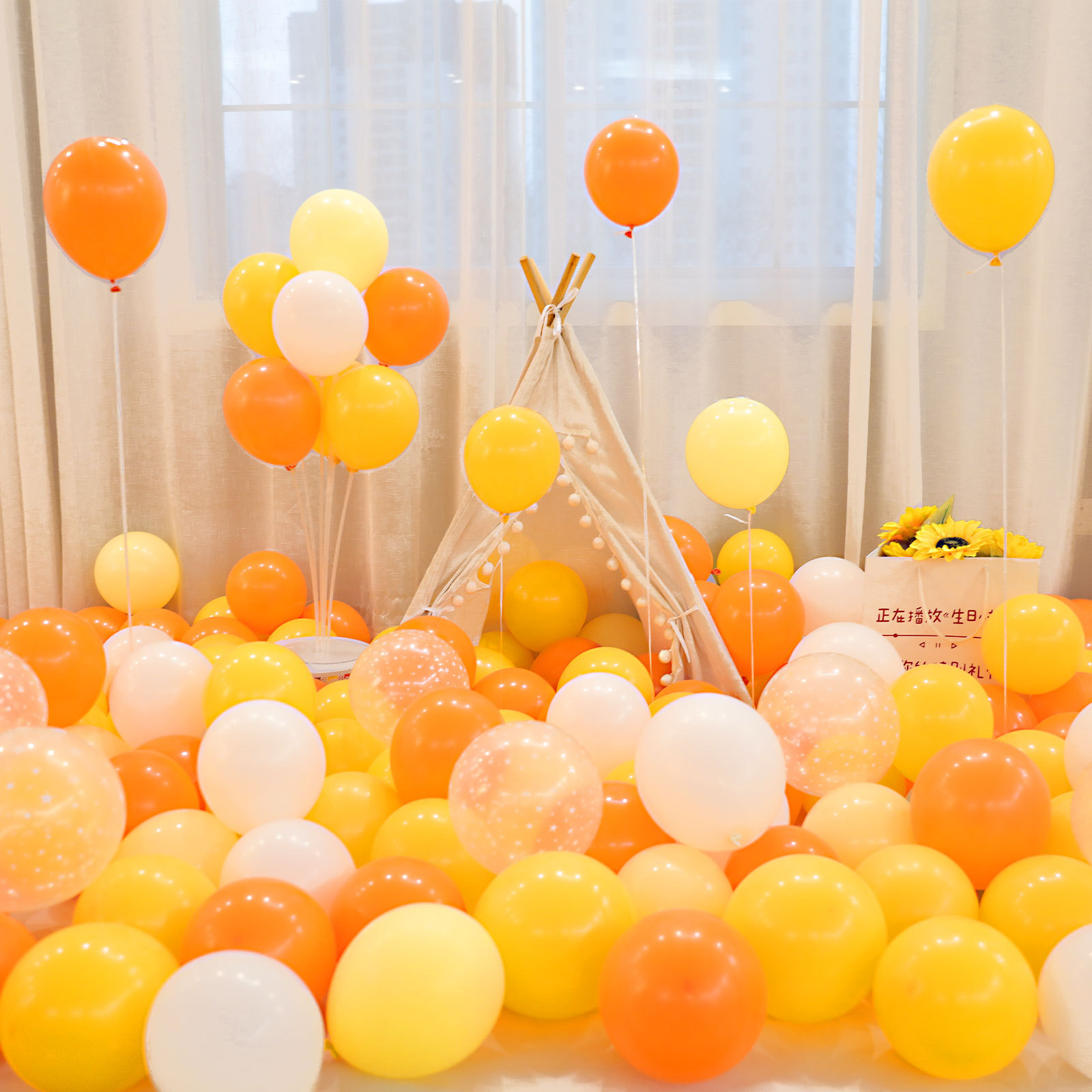 MIX-SET-062 | 10 Inch Pre-Mixed Tea Yellow Orange White Star White Matte Latex Balloon Packs Wholesale | All Occasion Series | Low MOQ