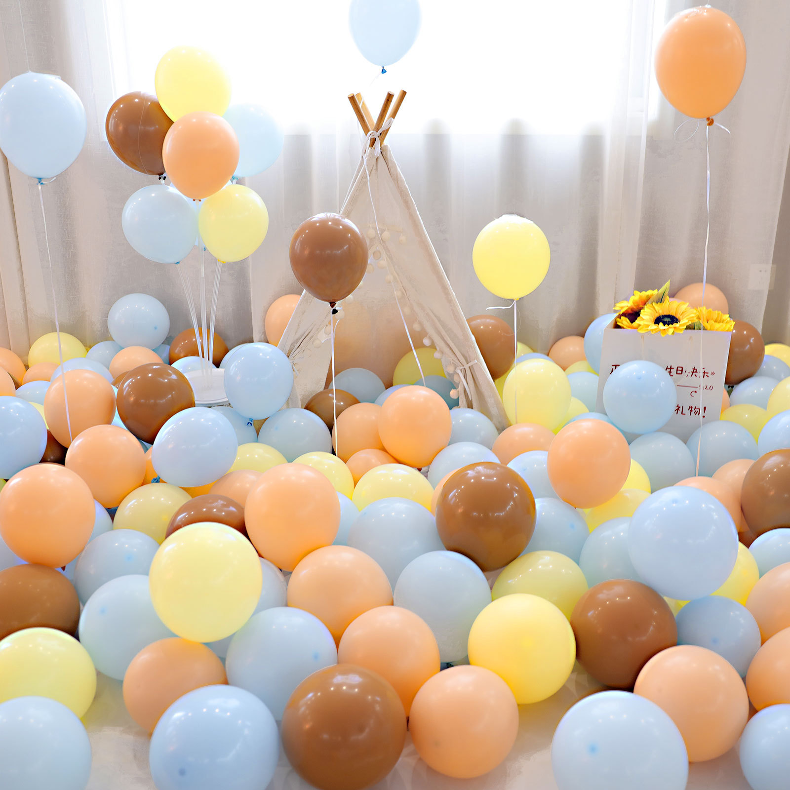 MIX-SET-073 | 10 Inch Pre-Mixed Nude Cocoa Brown Macaron Yellow Macaron Blue Matte Latex Balloon Packs Wholesale | All Occasion Series | Low MOQ