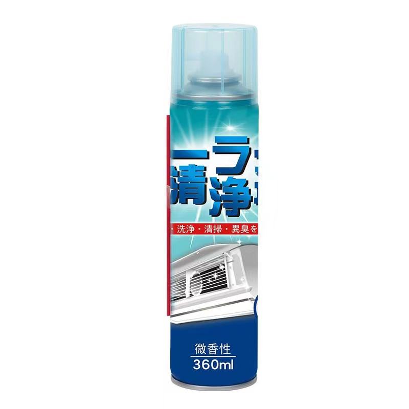 Universal Household Air Conditioner Cleaner Gas-Powered No-Dismantling No-Wash Deodorant Descaling Foam for Home Use