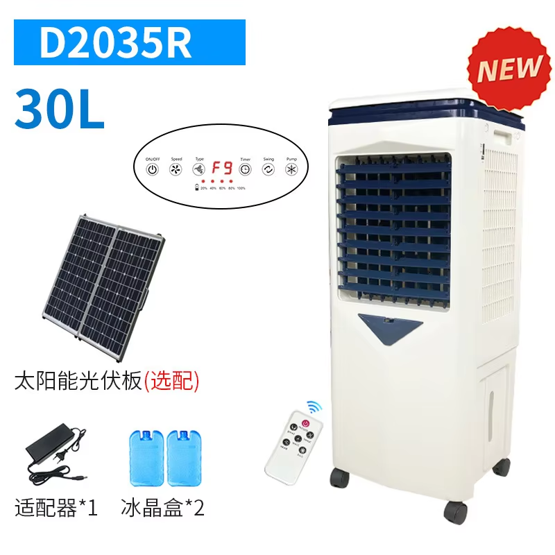 220V DC Solar-Charging Air Cooler Household Industrial Multi-Scenario Long-Life Removable Plastic Remote for Cross-Border Export