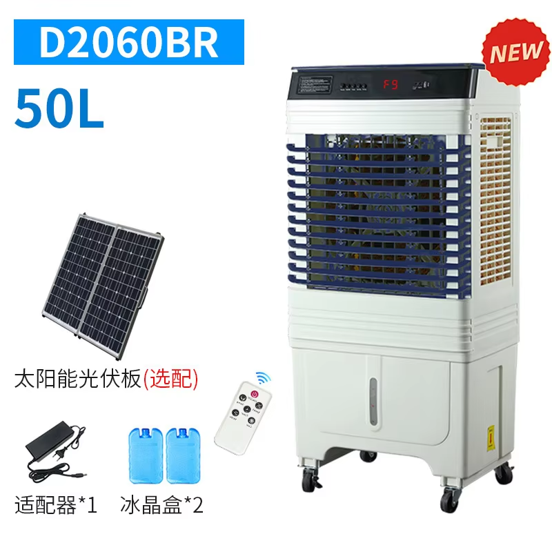 220V DC Solar Charging Air Cooler for Household Industrial Use 3-Speed Multi-Scenario Long-Life Removable Plastic Remote