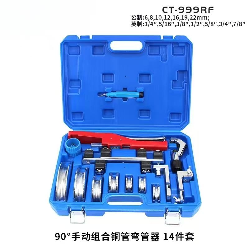 CT-999RF New Plastic Box Copper Tube Bender Kit 622 mm with Reverse-Bend Function