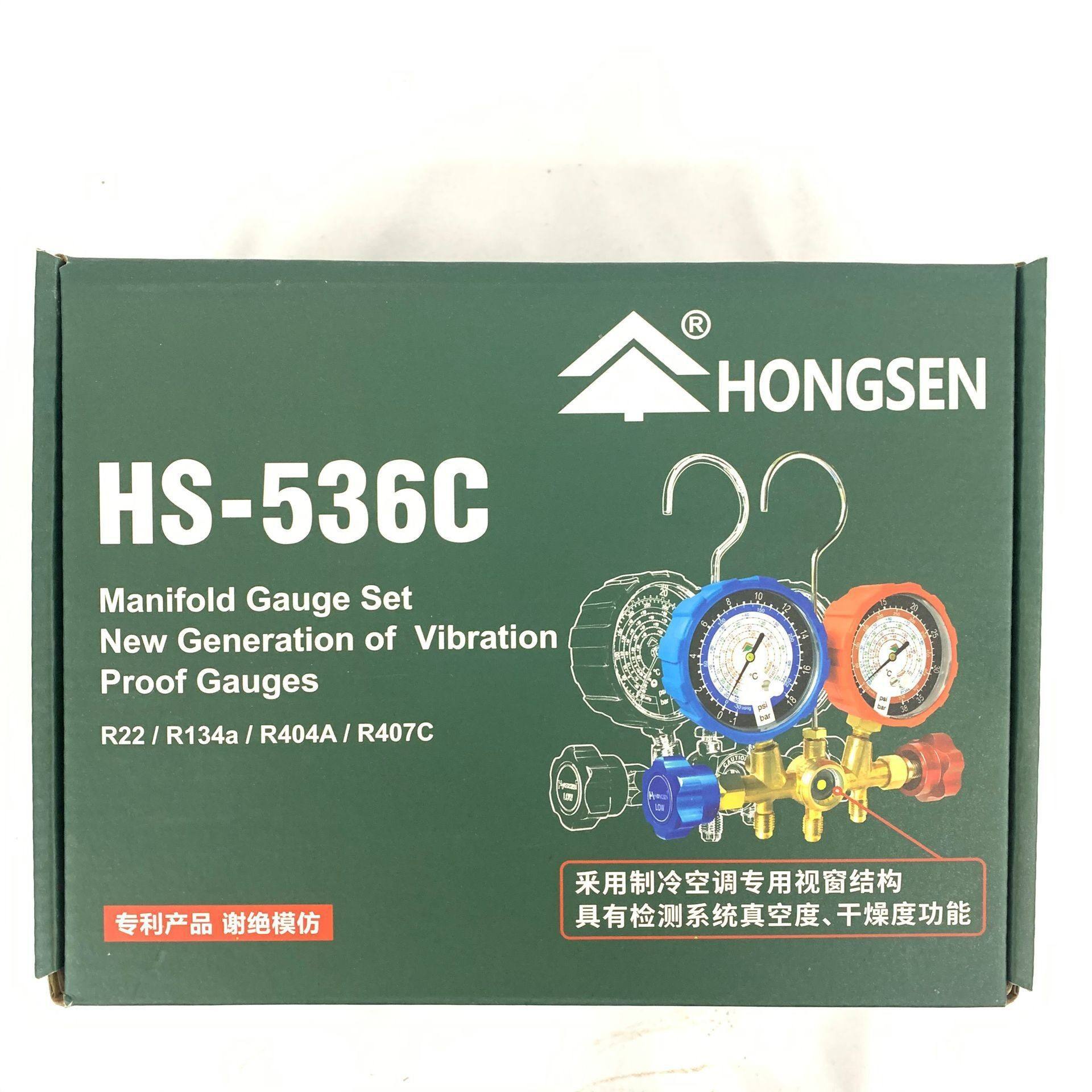 HONGSEN HS-536C Manifold Gauge Set AC Refrigerant Charging Double Gauge HVAC Test Gauge Fit R22 R134a R404A R407C