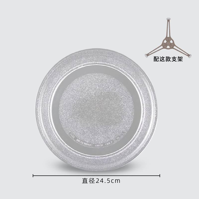 Microwave Oven Glass Turntable Plate Replacement Tray Multi-Size 24.5-31.5CM for Microwave Oven Spare Parts
