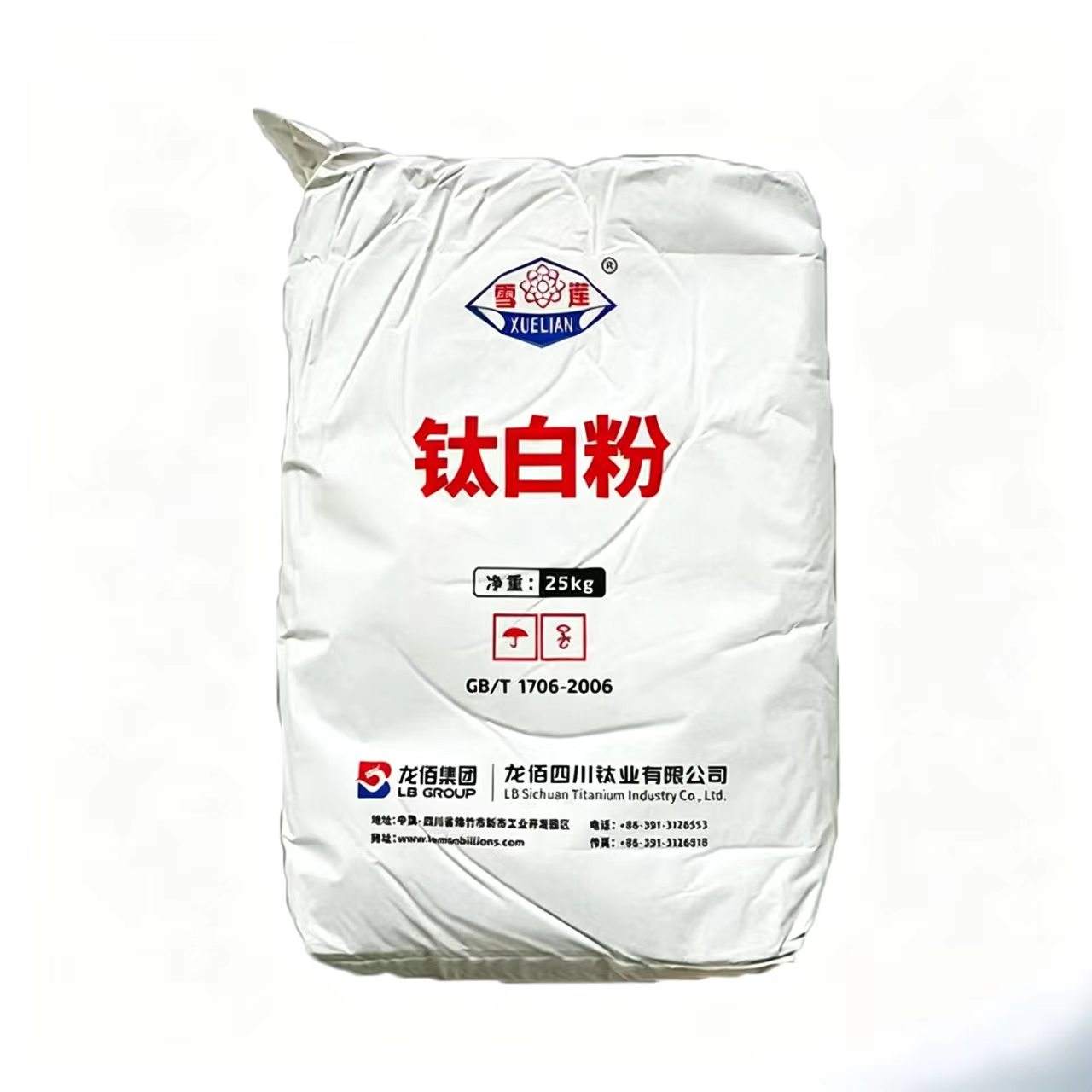 Rutile Titanium Dioxide Powder R-996 R-699 Inorganic Pigment for Coating Building Materials Powder Paint Raw Material