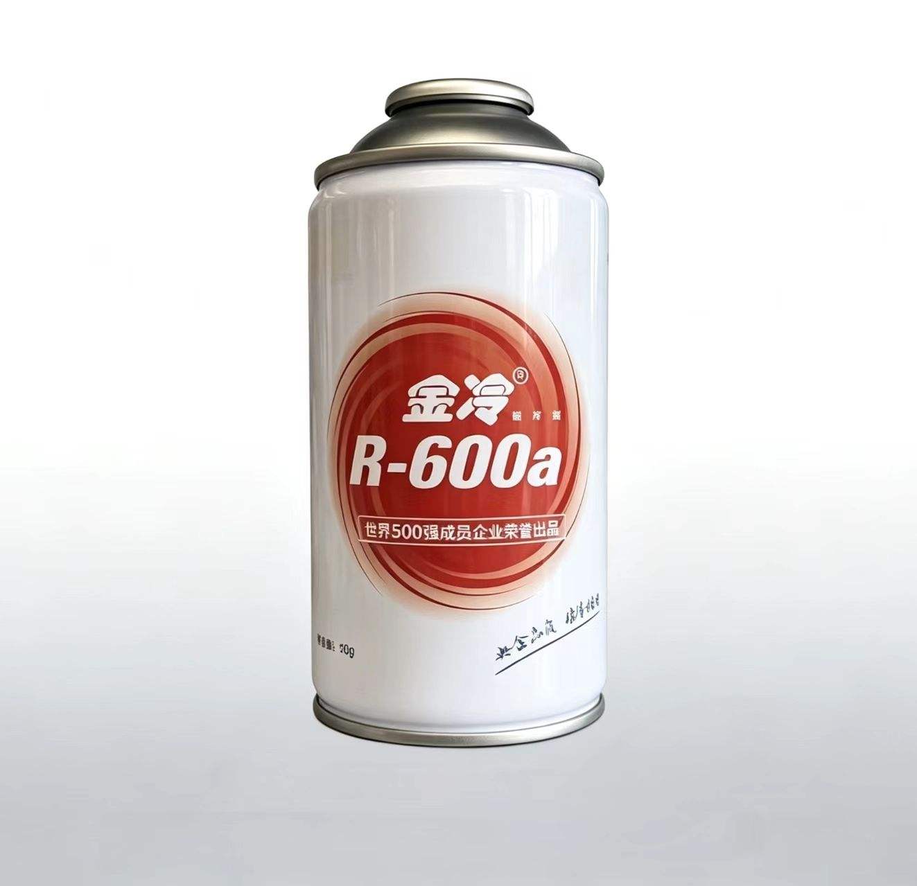 R600a Refrigerant Gas Small Can Refrigerant for Household Refrigerator Freezer Cooling System