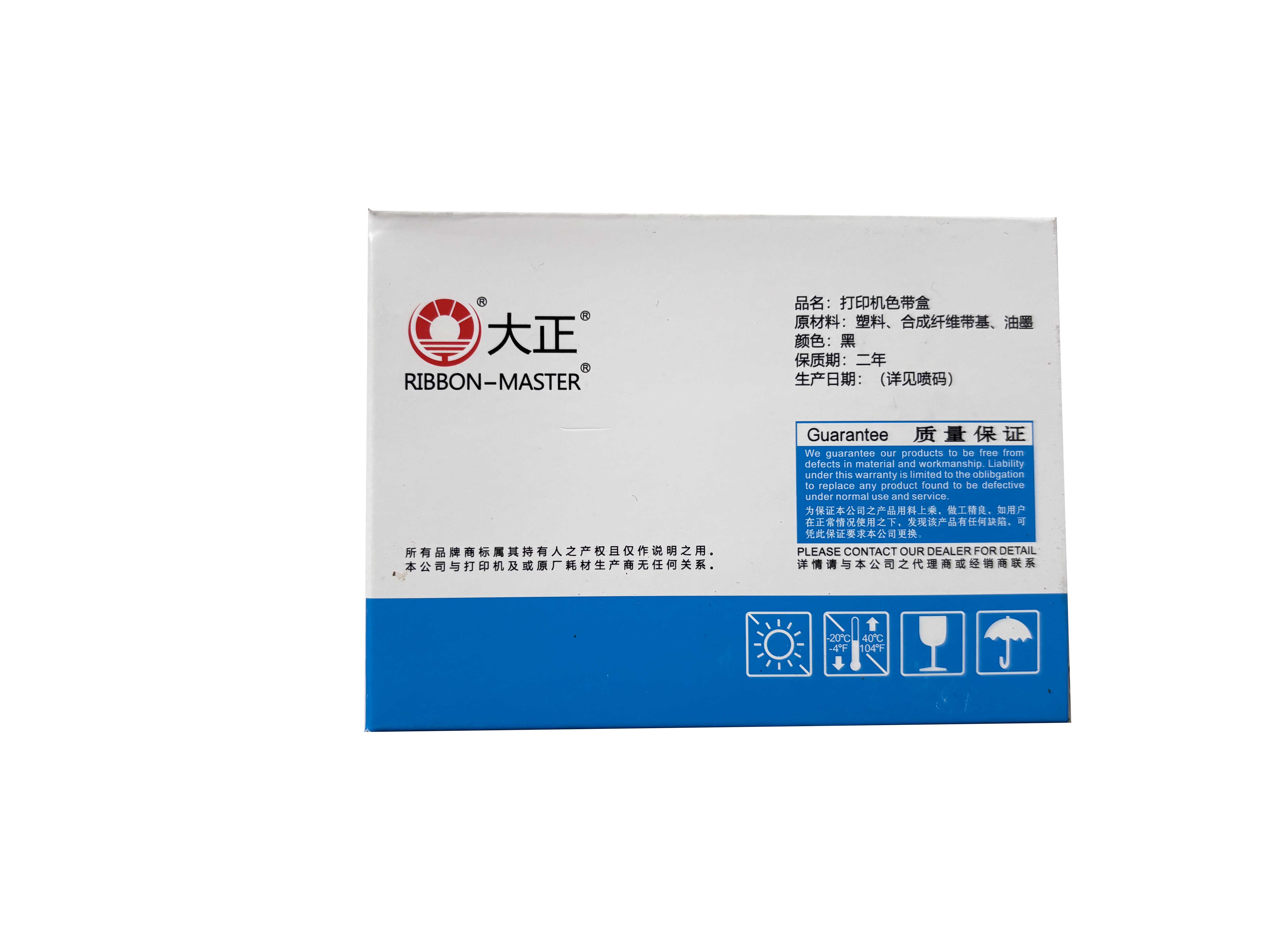 HM-850/870 printer color ribbon box