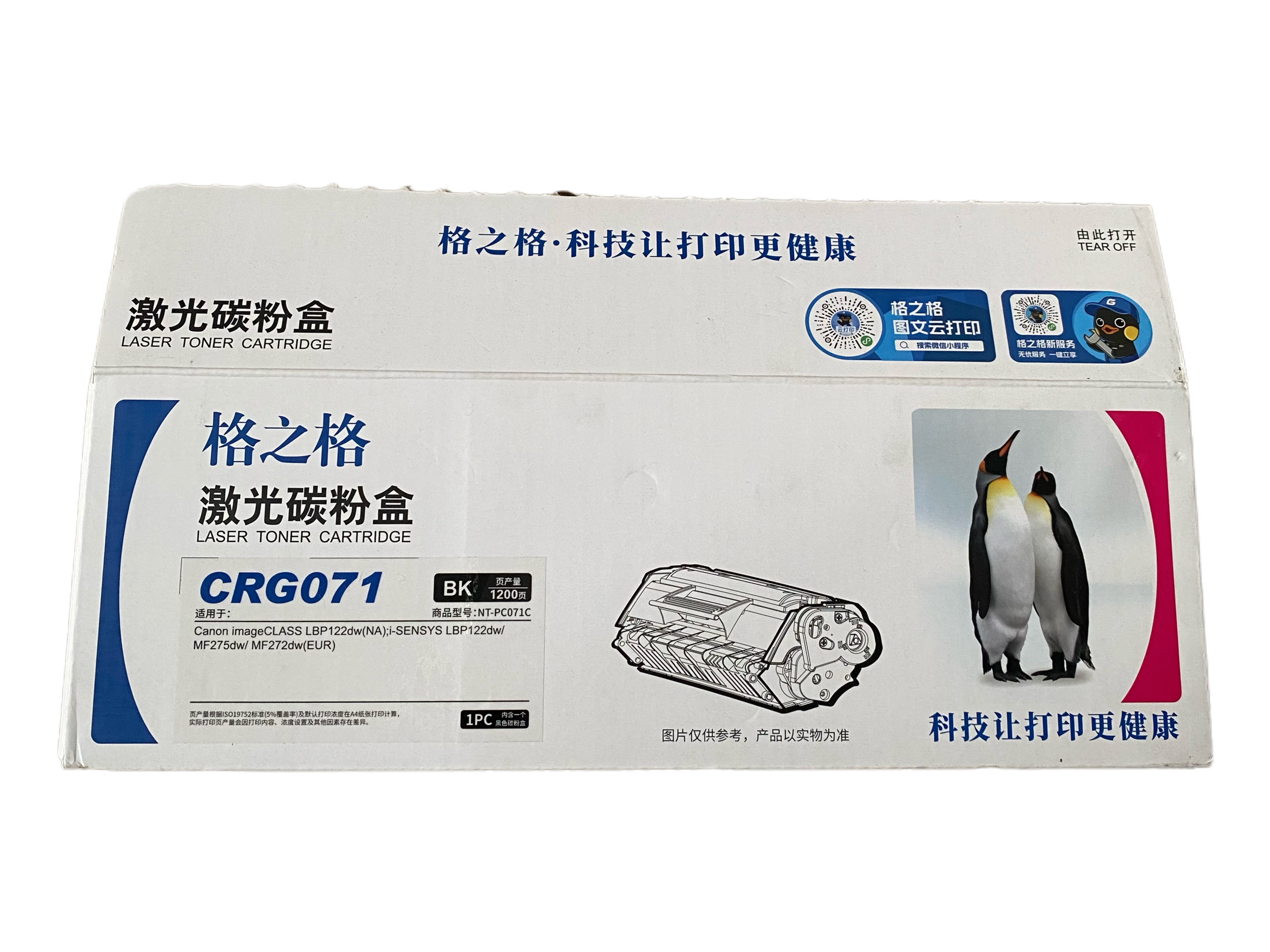 Gezhige CRG071 Laser Toner Cartridge