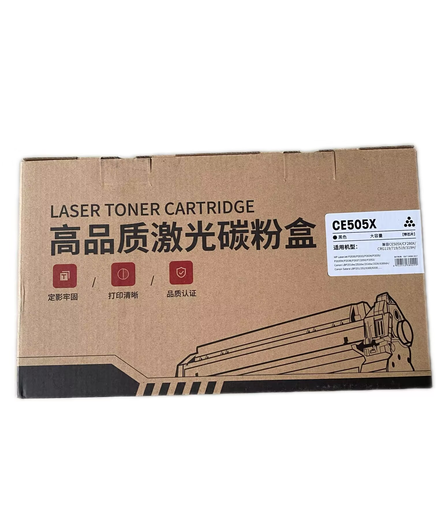 CE505X High Quality Laser Toner Cartridge