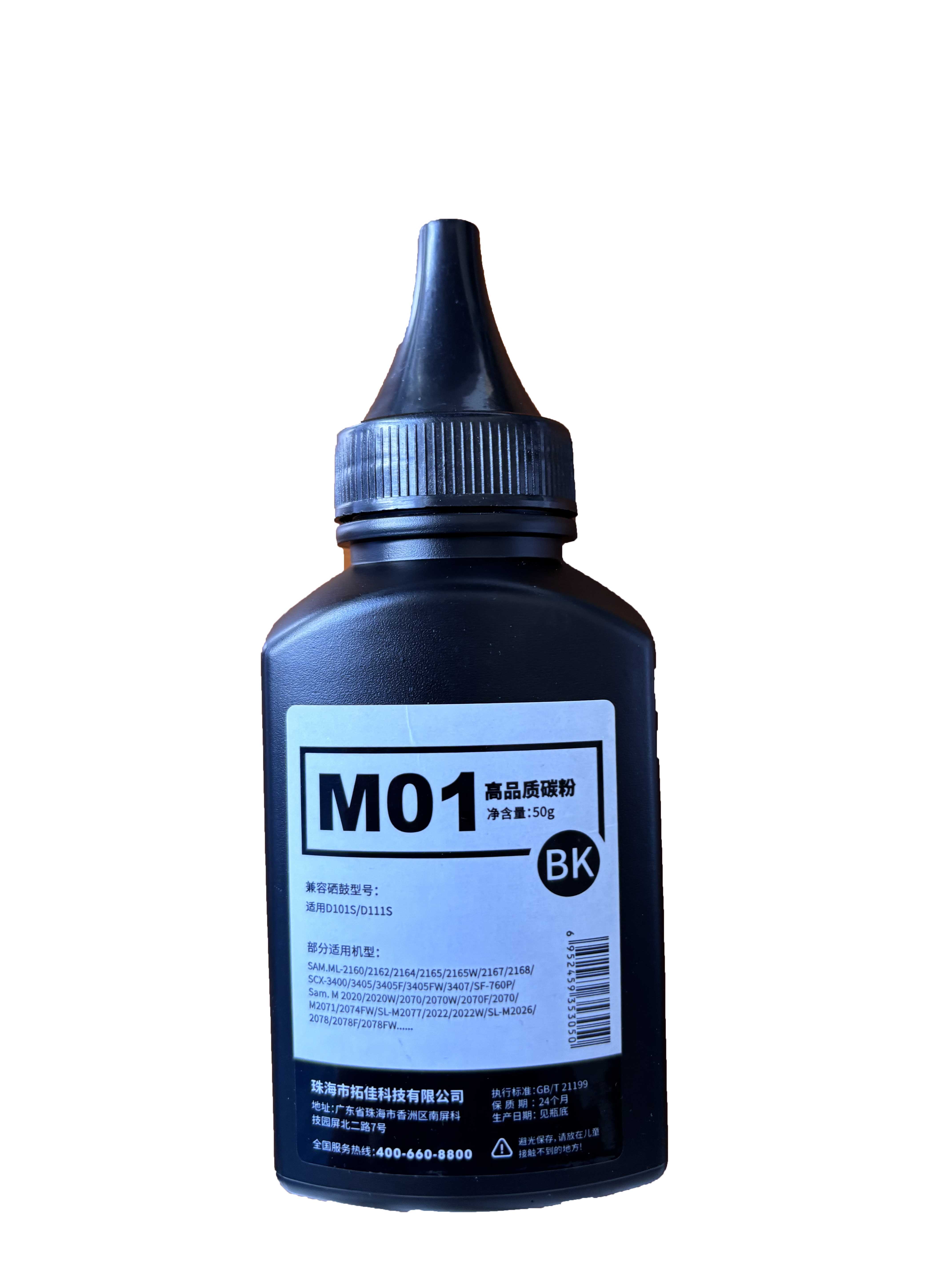 M01 Black High Quality Toner