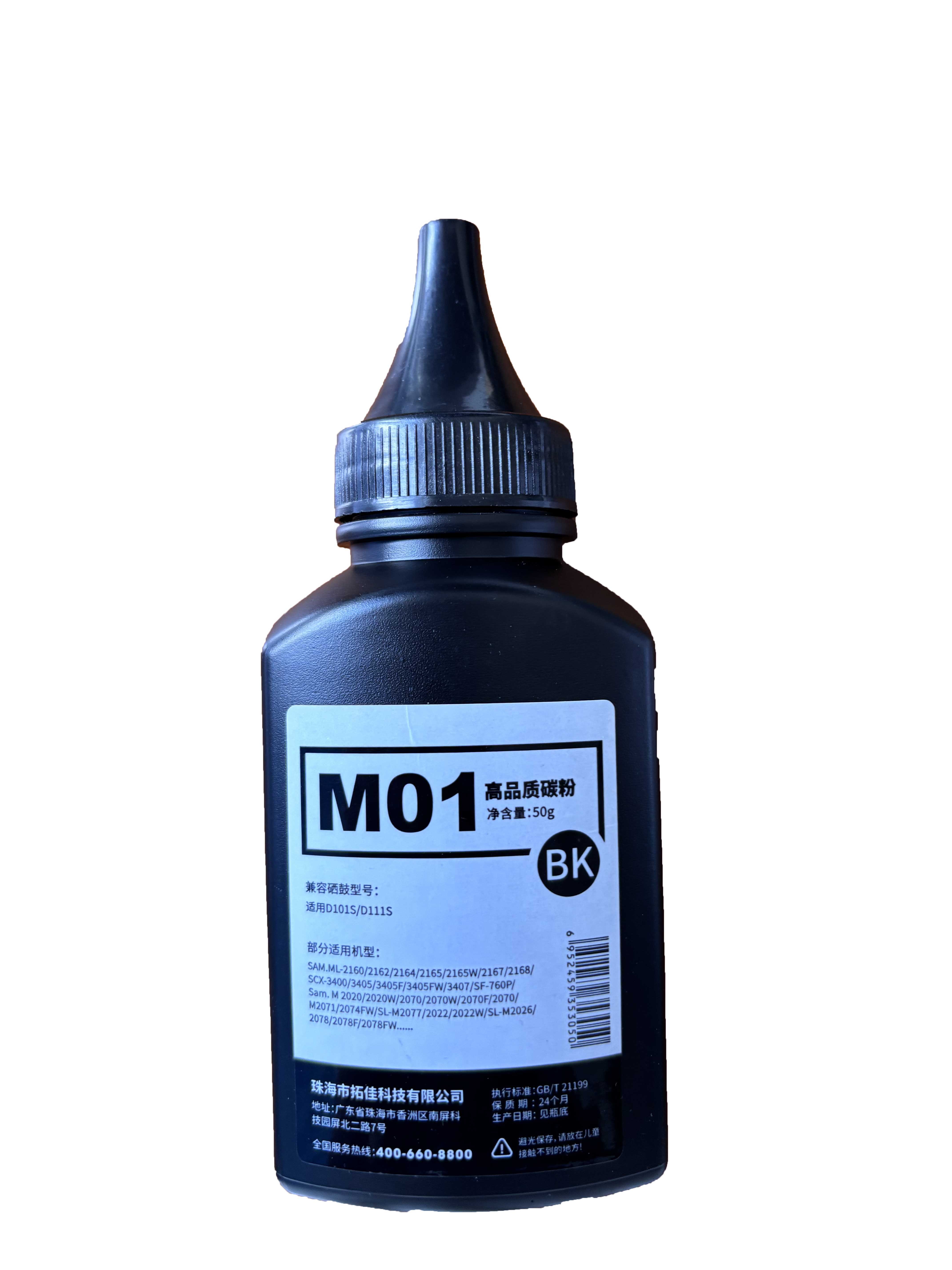 M01 Black High Quality Toner
