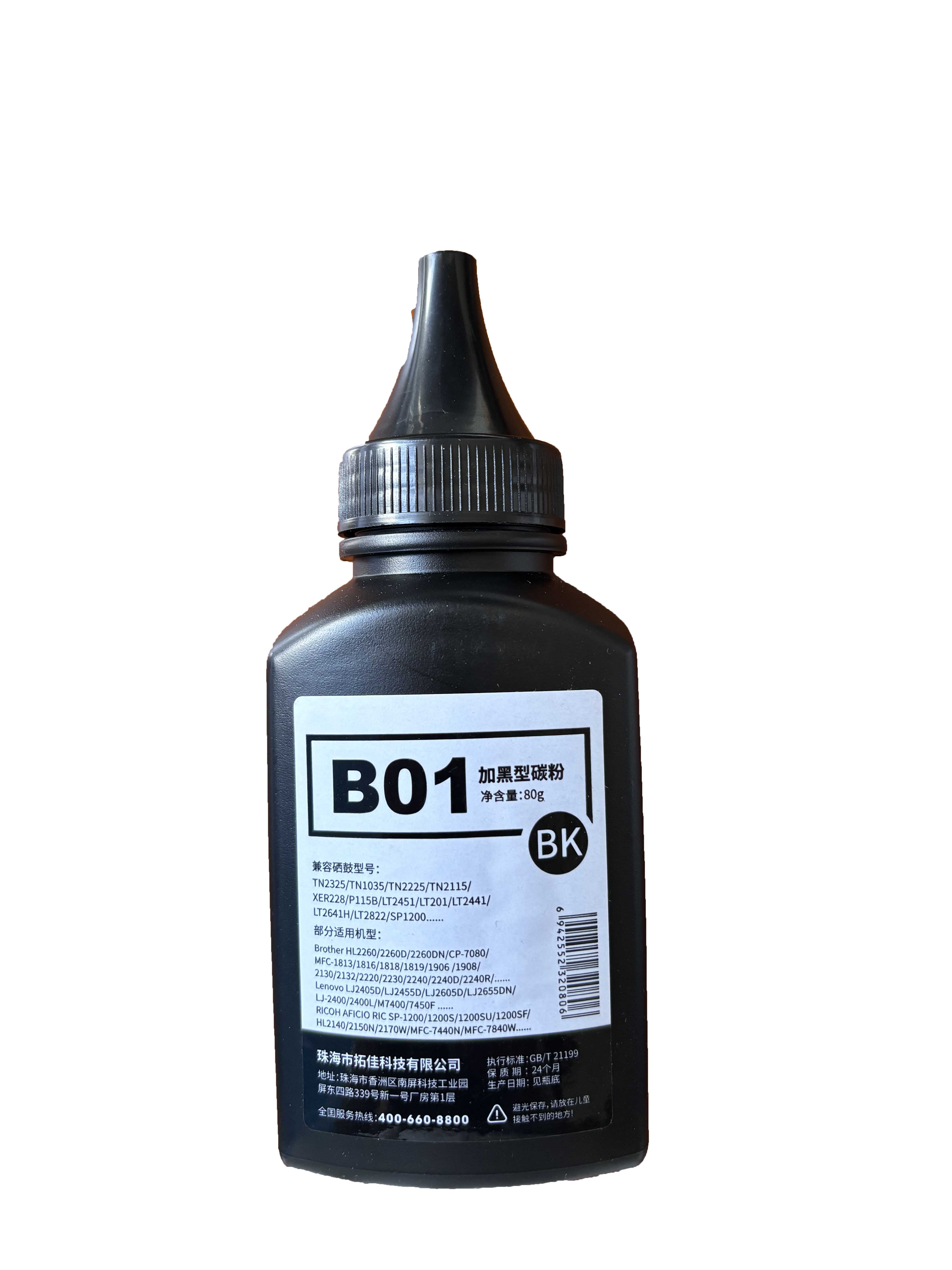 B01 plus black type black toner