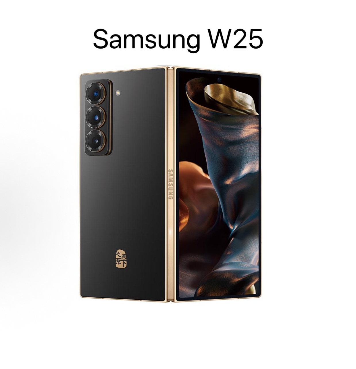 Samsung W25 5G Smartphone 