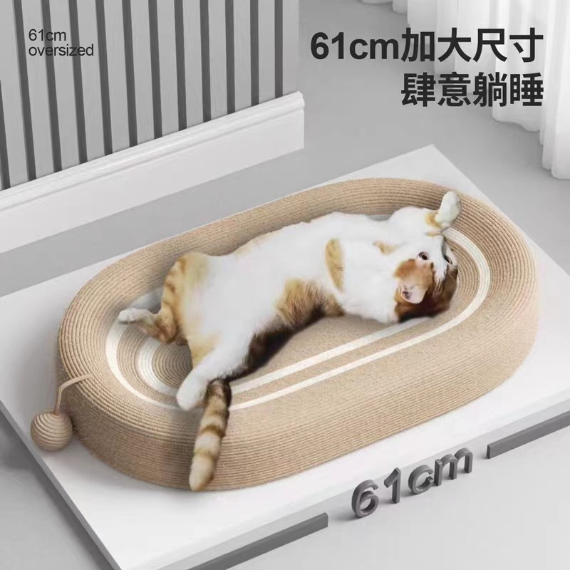 cat carboard 784