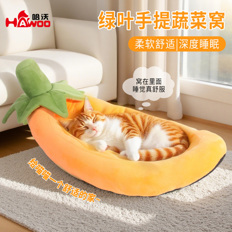 cat nest  863