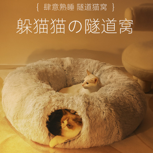 cat nest 865