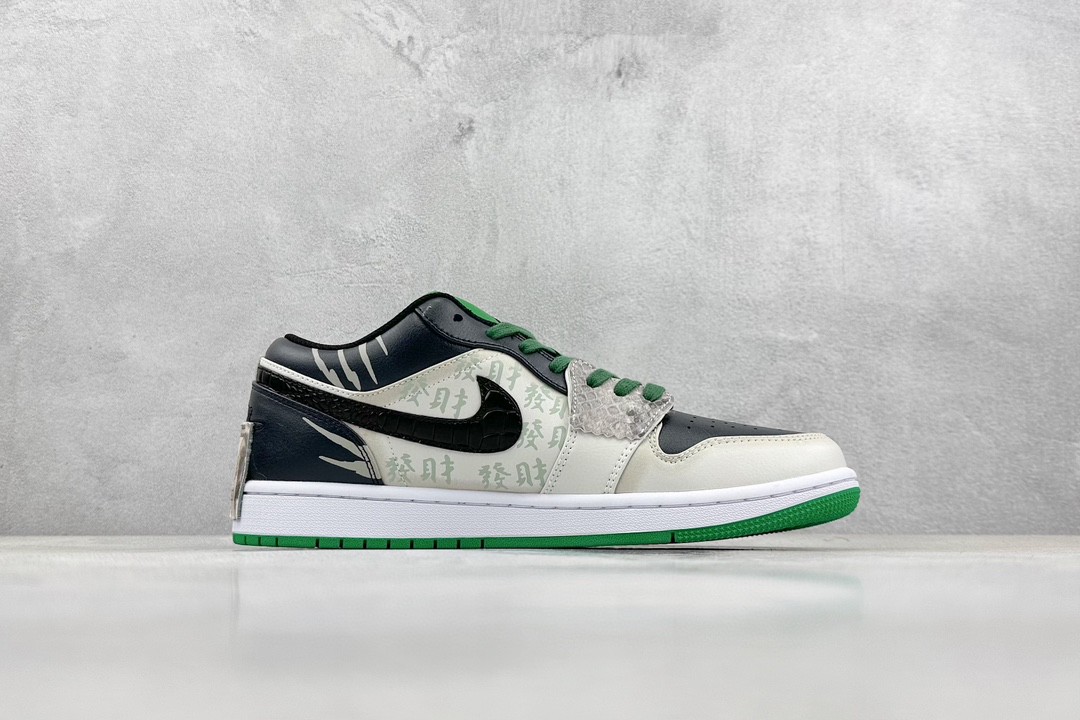 Jordan Air Jordan 1 Low Panda prank grey beige green