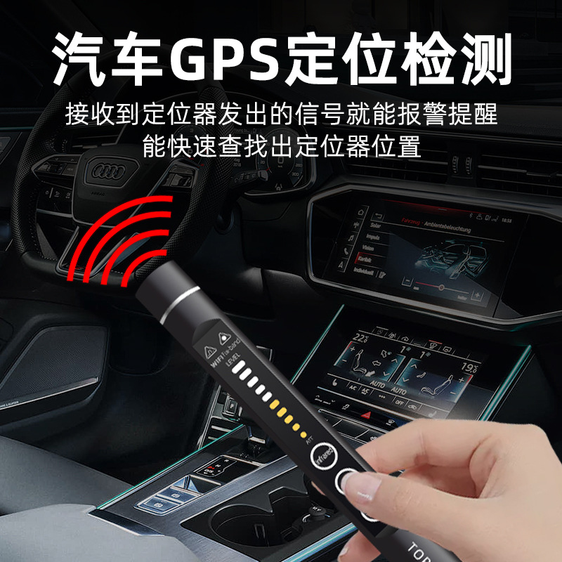 Anti-surveillance detector, infrared hotel camera GPS signal detector, anti-spy recording and anti-peeping detection
