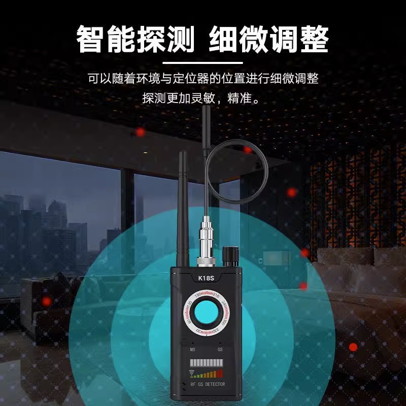 Anti-location tracking signal detector, monitoring camera, car infrared detector