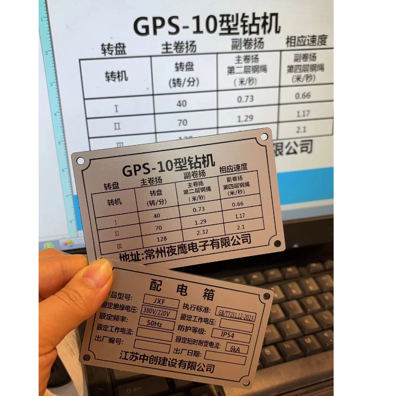 ABS Silver Nameplate