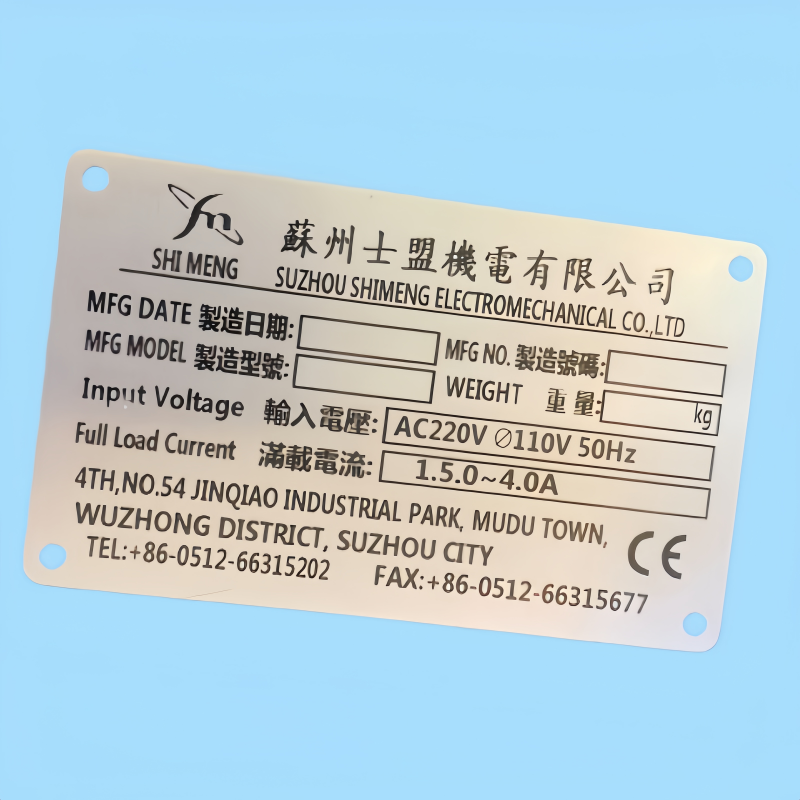 Composite Aluminum Nameplate