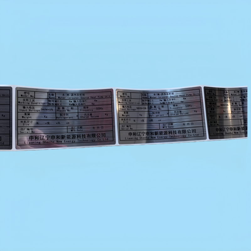 Die-cut brushed sticker