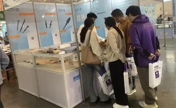 Heavy! [Shenzhen Yongchangyuan Technology Development Co., Ltd.] Was Invited To Attend The Annual Event Of The Dental Industry