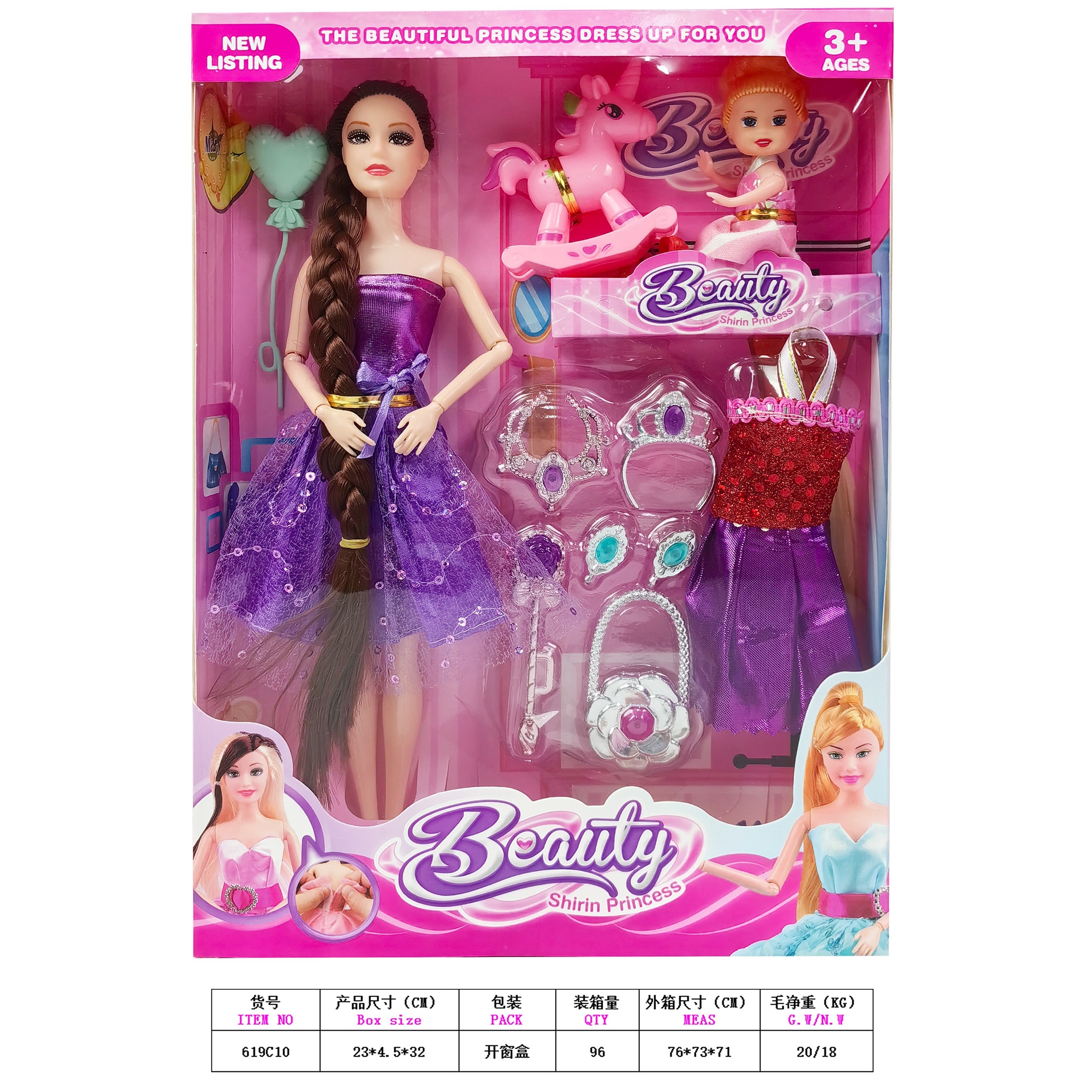 11.5inch Barbie doll 619C10