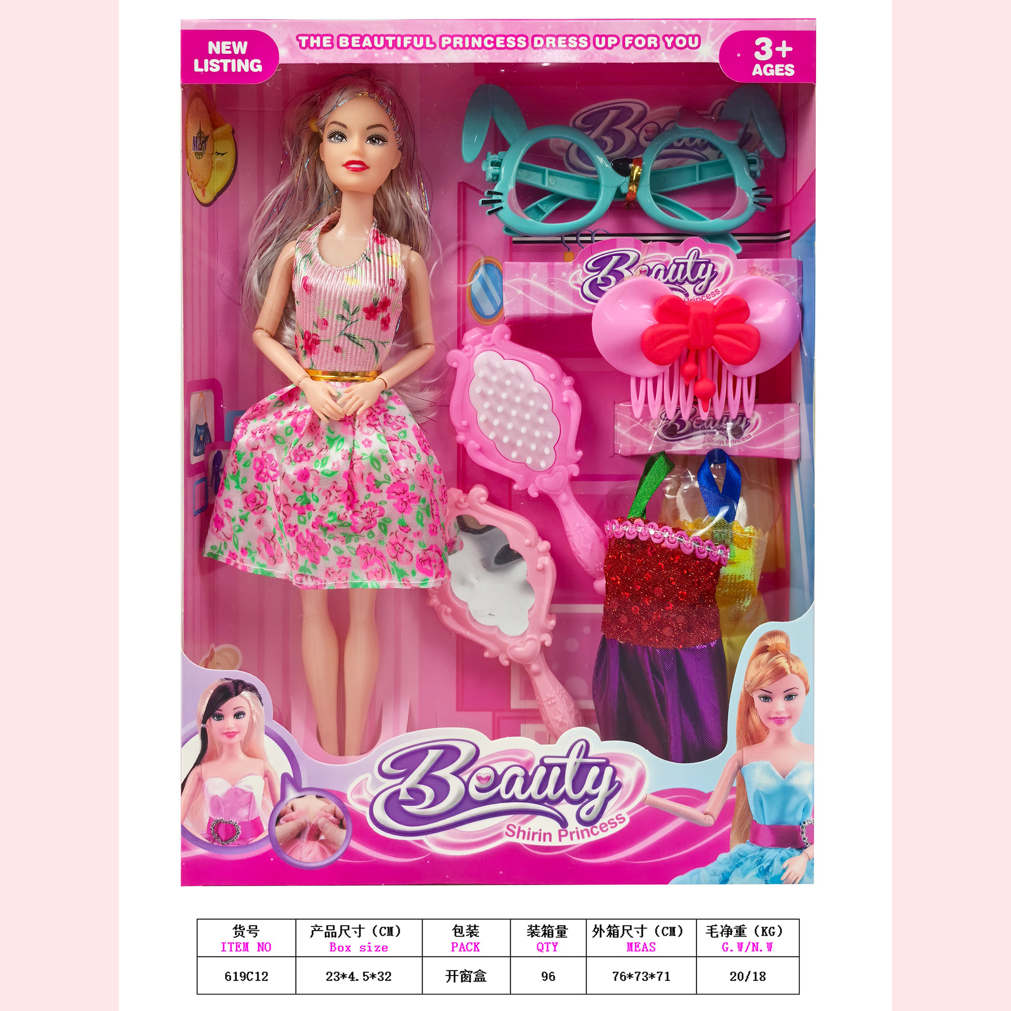 11.5inch Barbie doll 619C12