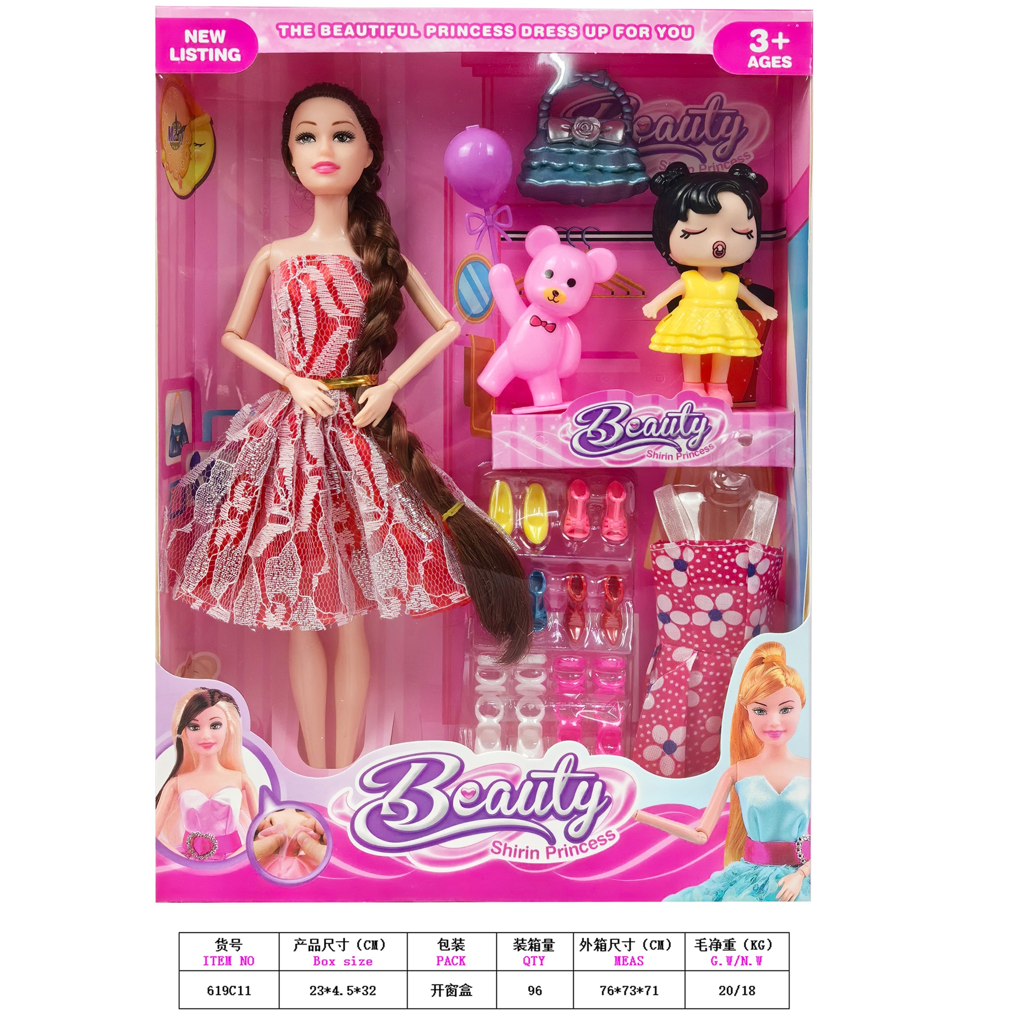 11.5inch Barbie doll 619C11