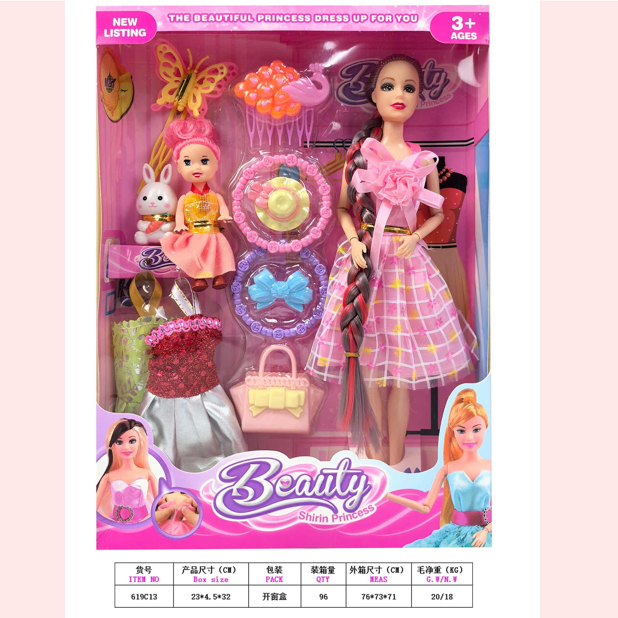 11.5inch Barbie doll 619C13