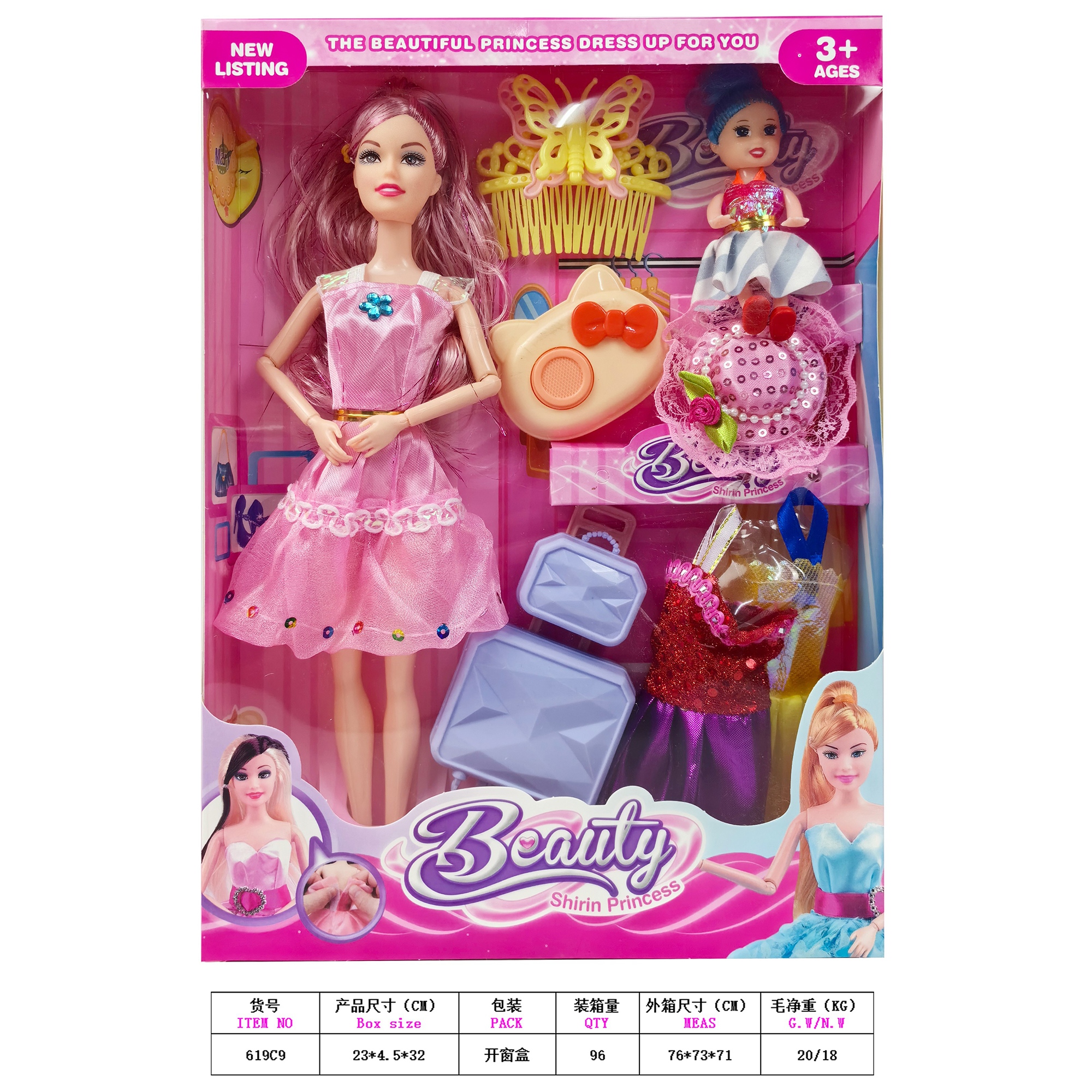 11.5inch Barbie doll 619C9