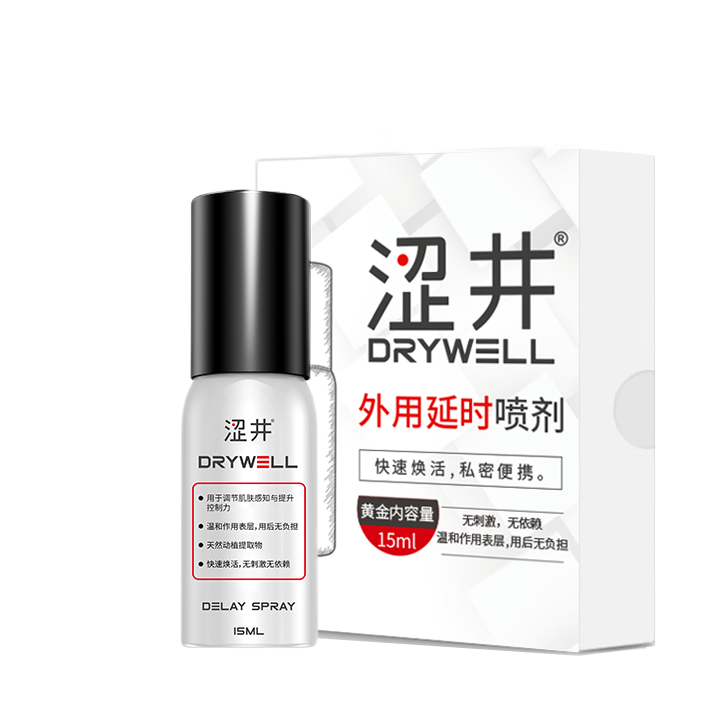 DRYWELL 15ml White Bottle Delay Spray