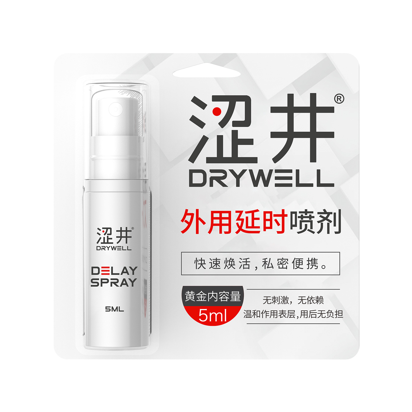 DRYWELL 5ml External Delay Spray