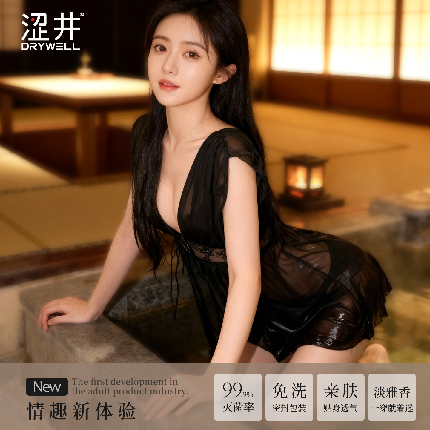 S05 Black Lace Sexy Mini Skirt