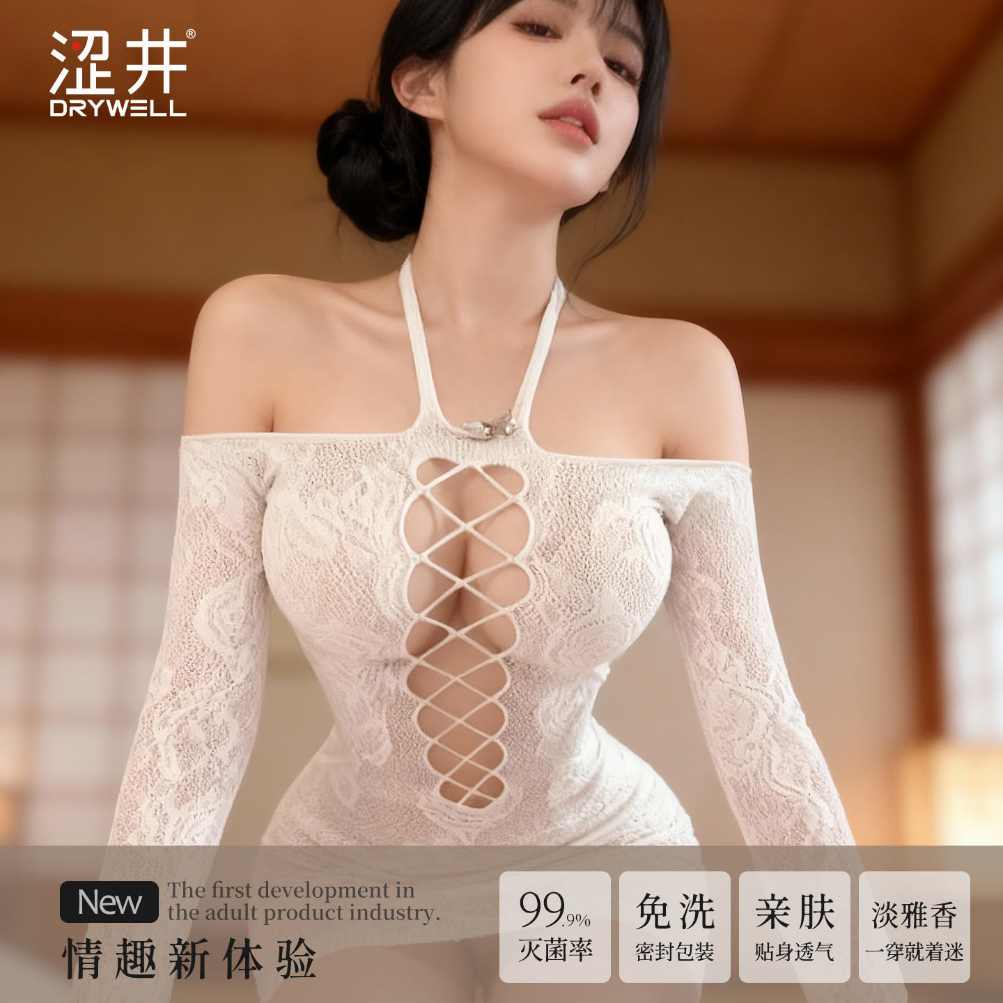 DRYWELL Y010 White Mesh See-Through Outfit