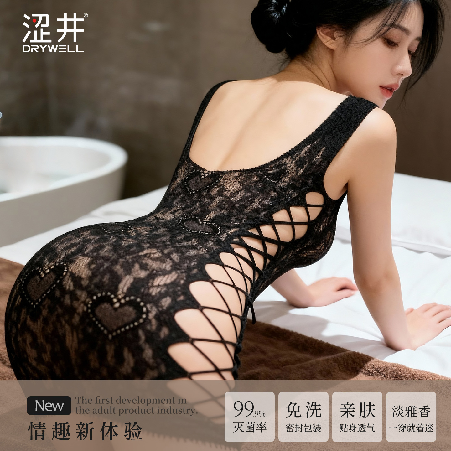 DRYWELL Y011 Black Mesh See-Through Outfit