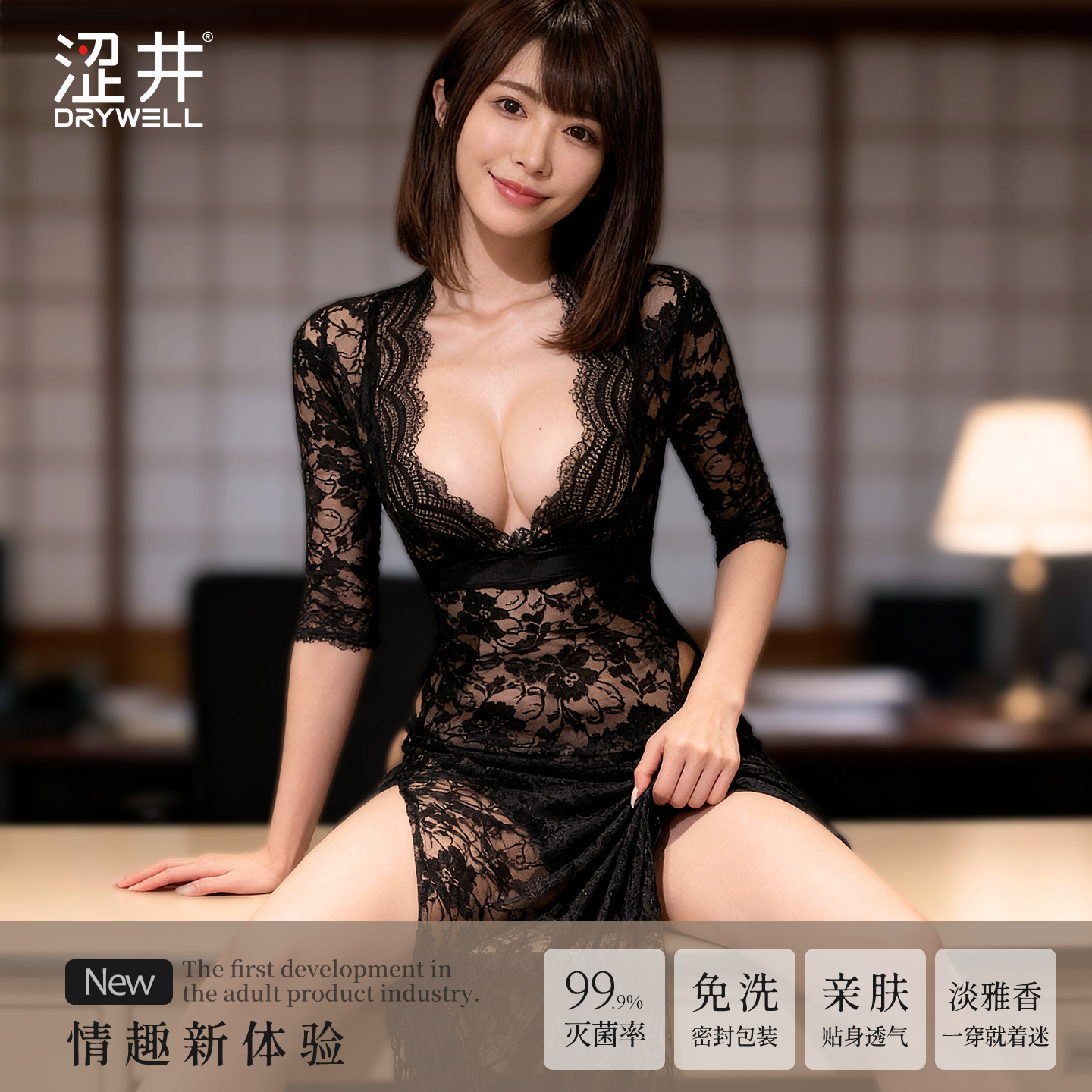 DRYWELL Z1 Black Lace See-Through Dress