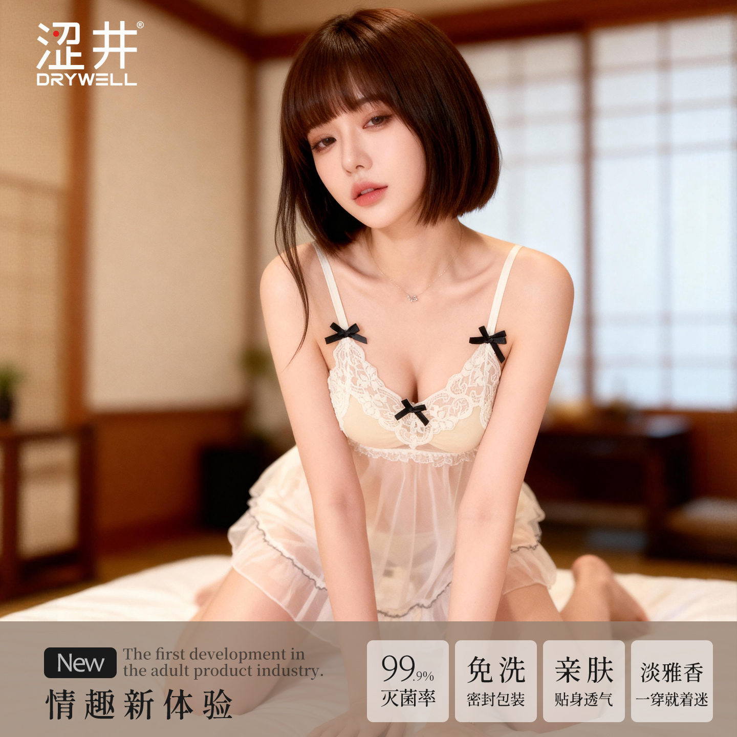 DRYWELL Z4 White Lace Dress