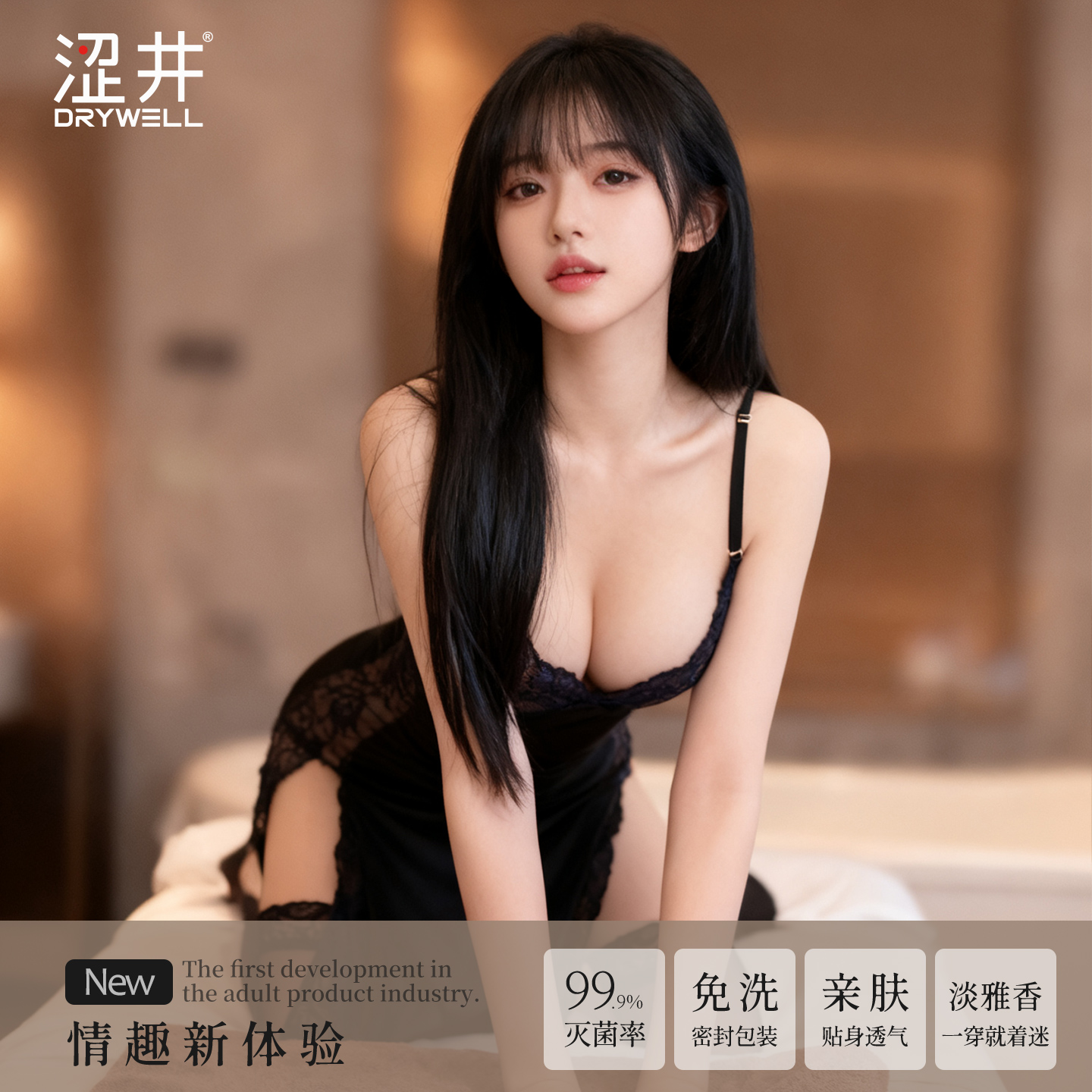 DRYWELL Z6 Black Lace Dress