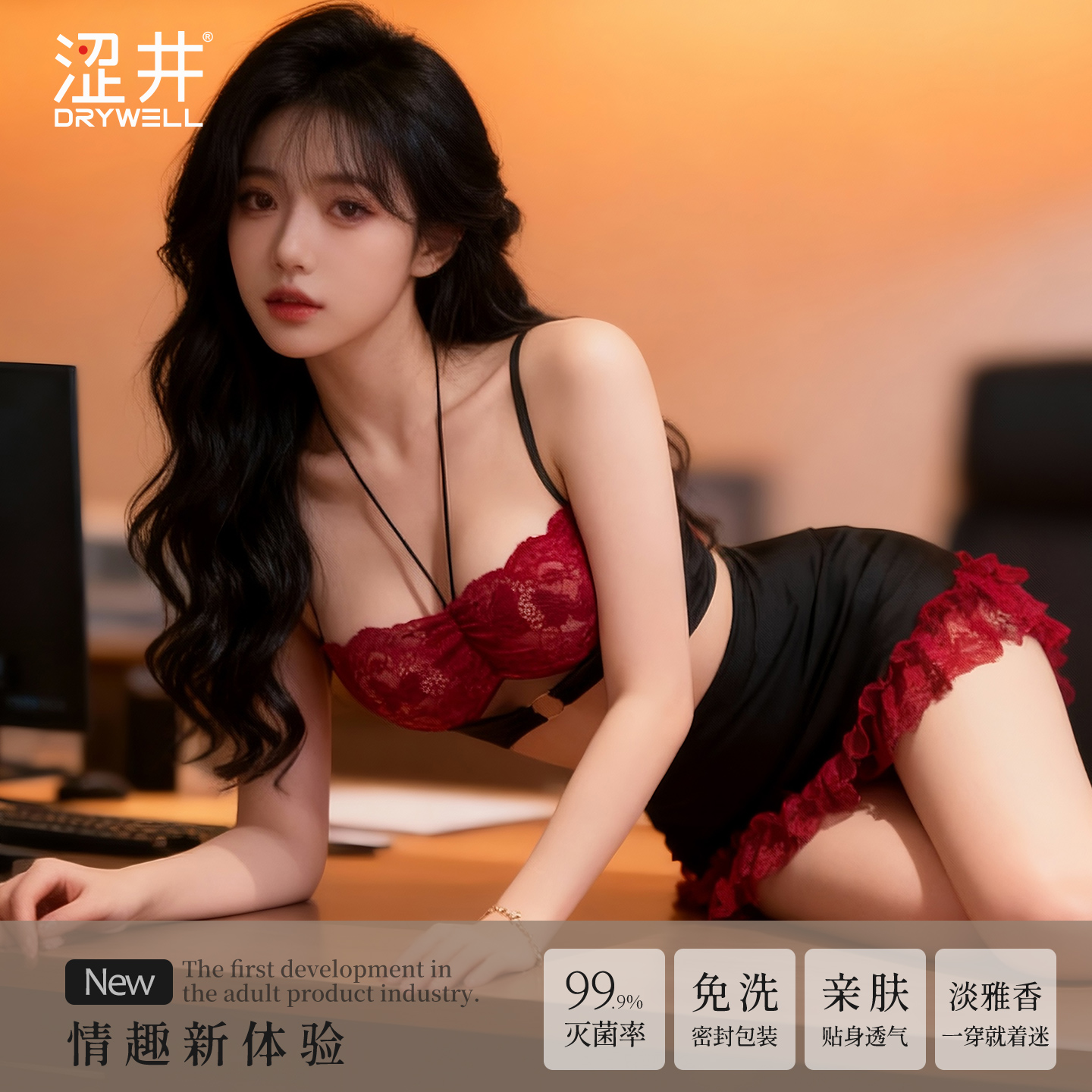 DRYWELL Z7 Red Lace Suit