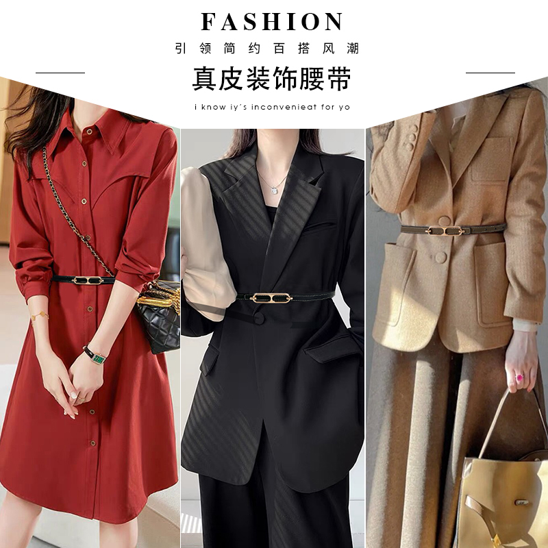 Valentino Dress Belt for Women 1.5cm Genuine Leather Waistband Belts for Jeans Pants Fashion Accessories for Lady