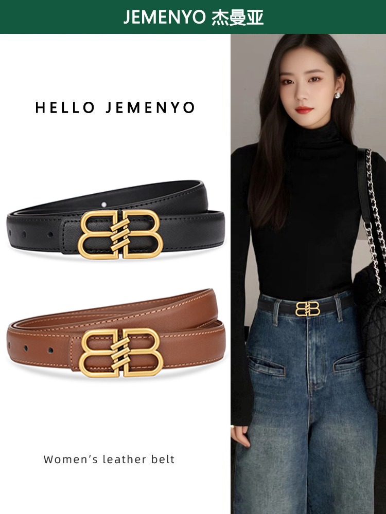 Balenciaga Belt fro Women 2.5cm Genuine Leather Waistband for Jeans Dress Fashion Accessories for Lady Gift for Her