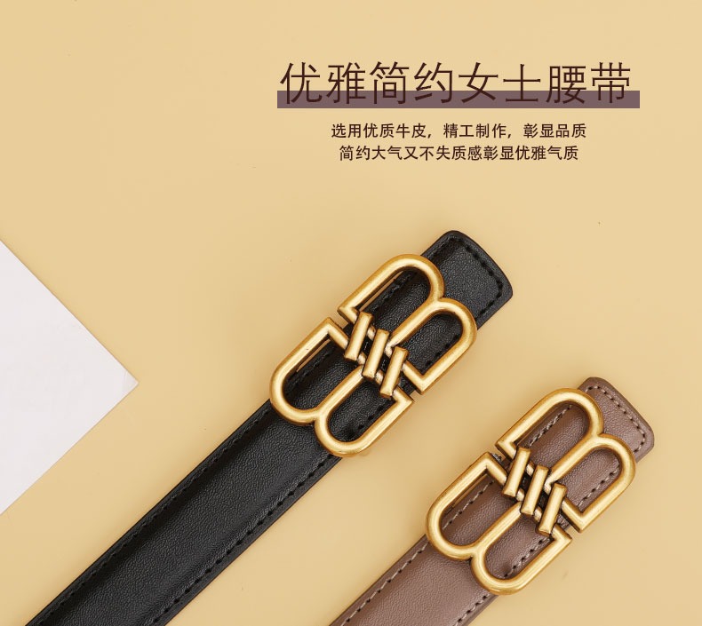 Balenciaga Belt fro Women 2.5cm Genuine Leather Waistband for Jeans Dress Fashion Accessories for Lady Gift for Her