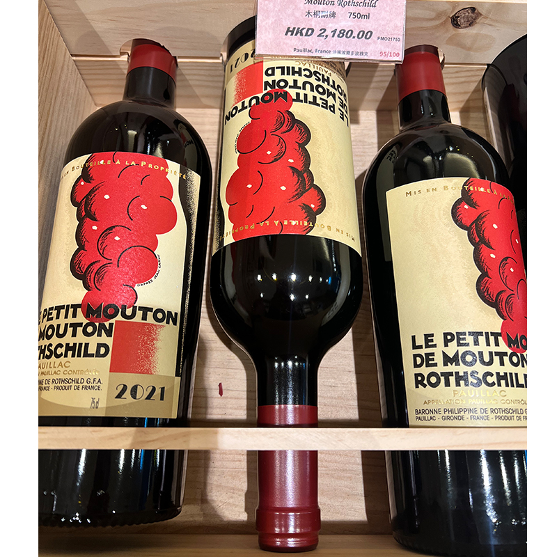 2021 Mouton Rothschild Second Label 750ml
