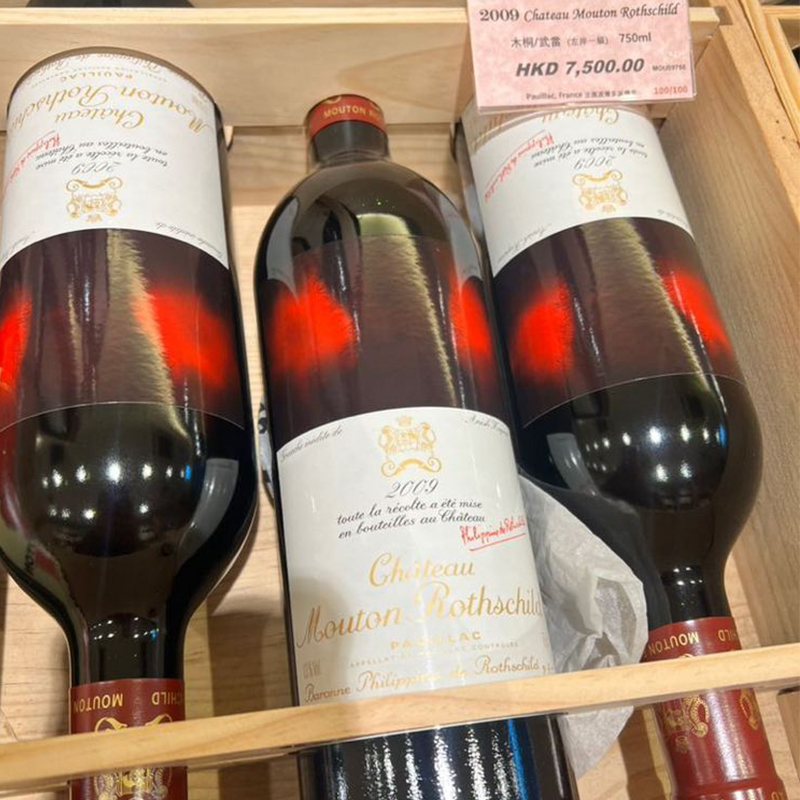 2009 Mouton Rothschild/Wudang (Left Bank Grade 1) 750ml