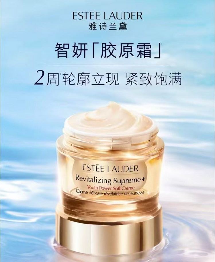 Estee Lauder Advanced Night Repair Cream 75ml [Refreshing]